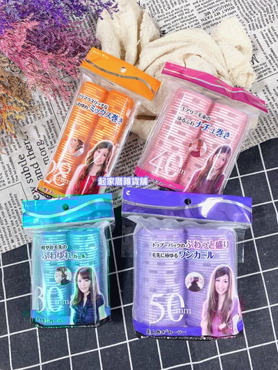 日本LUCKY－新型便利髮捲1