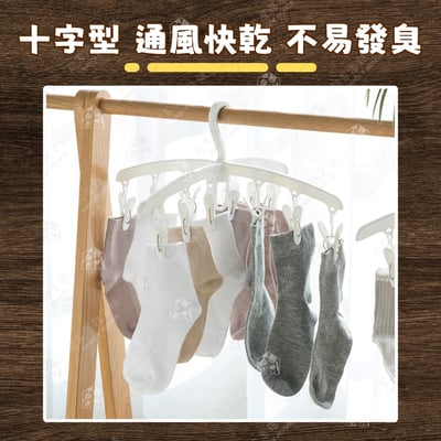 小久保KOKUBO－衣夾晾曬架2