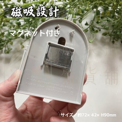 日本YAMADA－磁吸式橡皮筋收納盒2