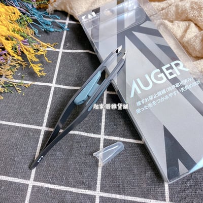 日本貝印KAI－AUGER 專利設計拔毛夾6