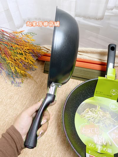 日本貝印KAI－深型／一般輕量IH平底鍋（20~32cm）11