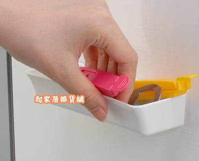 日本inomata－橫式吸磁置物架5