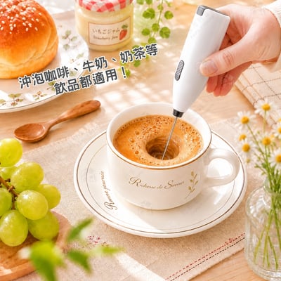 日本ECHO－電動打奶泡器2