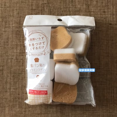 日本小久保KOKUBO－迷你吐司造型科技海綿（8入）6