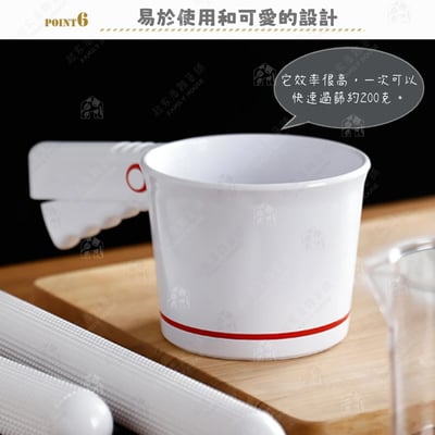 日本Cakeland－輕巧手壓麵粉篩8