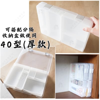 日本和泉化成－A4文件收納盒（可分隔）5