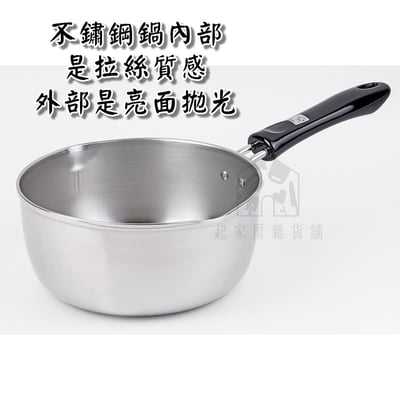 日本PEARL－牛奶鍋／湯鍋3