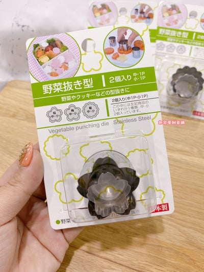 日本ECHO－不鏽鋼蔬菜壓模（2入）7