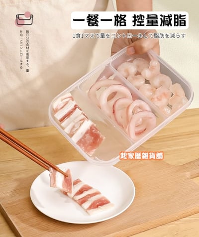 日本NAKAYA－分隔保鮮盒5