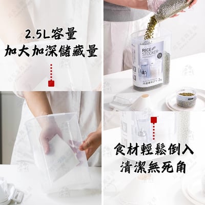 日本asvel－冷藏庫保鮮密封米桶（2.5L）9