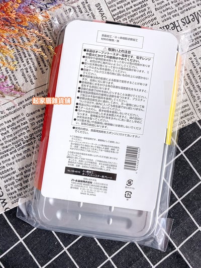 日本Pearl Life－不沾小烤盤7