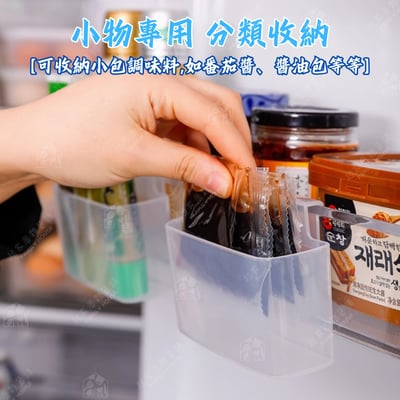 日本nakaya－冰箱門邊收納架（大）5