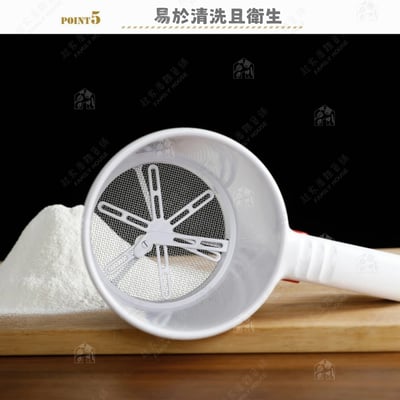 日本Cakeland－輕巧手壓麵粉篩7