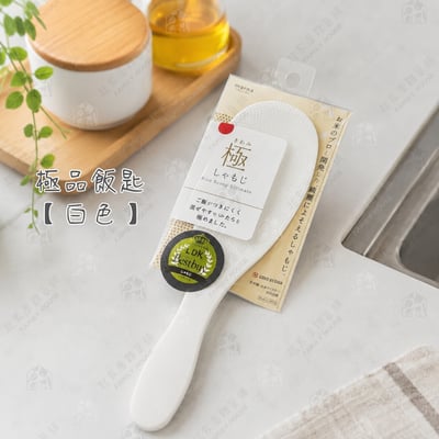 日本MARNA－極薄不沾飯匙12