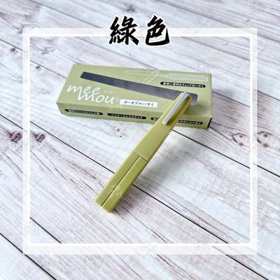 日本丸辰－攜帶式筆型小剪刀10