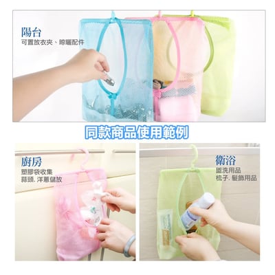掛式萬用收納袋／360度可旋轉掛勾／底部雙層設計／衣夾收納袋／廚房收納袋4