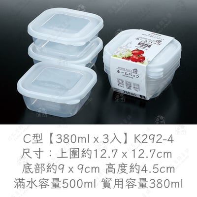 日本NAKAYA－透明保鮮盒2入3入12