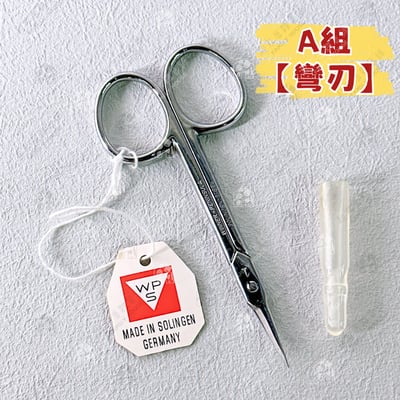 德國製－高碳鋼指甲剪12