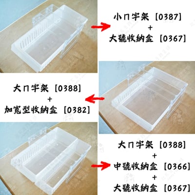 日本inomata－透明ㄇ字架8