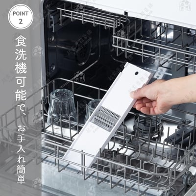 日本貝印KAI－雙面刨絲器3