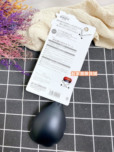 日本下村－拌料匙／拌炒匙9