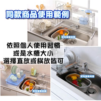 日本貝印KAI－不鏽鋼洗菜盆6