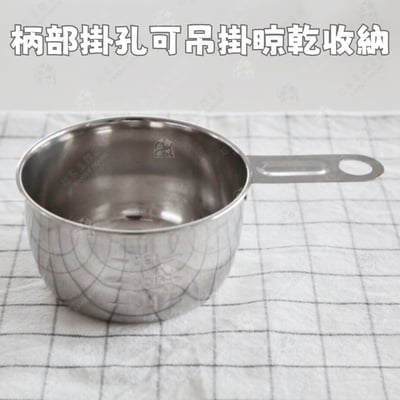 日本ECHO－不鏽鋼計量杯（200ml）5