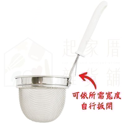 日本貝印KAI－濾網附匙4