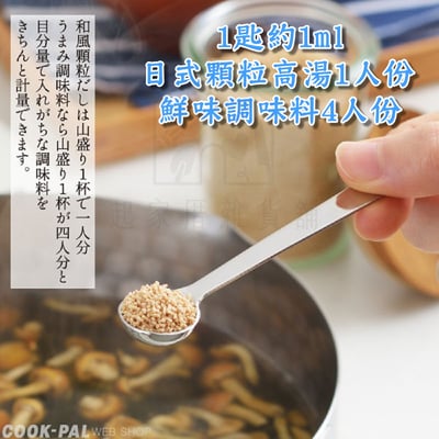 日本吉川Yoshikawa－迷你調味料匙5