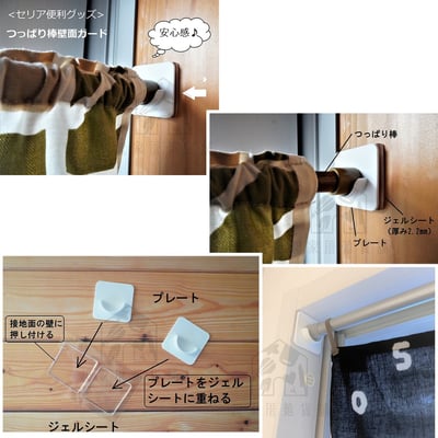 日本IB－免打孔伸縮桿支撐架2