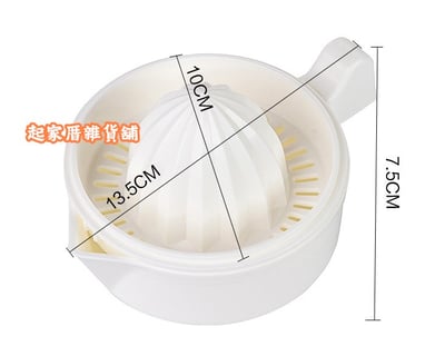 日本inomata－濾籽手動榨汁器4