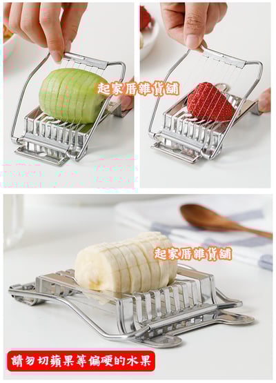 日本ECHO－不鏽鋼切蛋器4