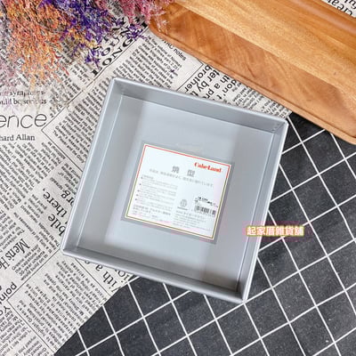 日本cakeland－正方形蛋糕模（固定底）9