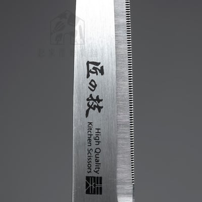 日本 GREEN BELL 匠之技－廚房剪刀3