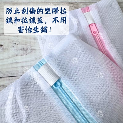 日本SEIWA-PRO－洗衣袋6