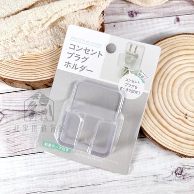 日本ECHO－插頭收納掛勾11