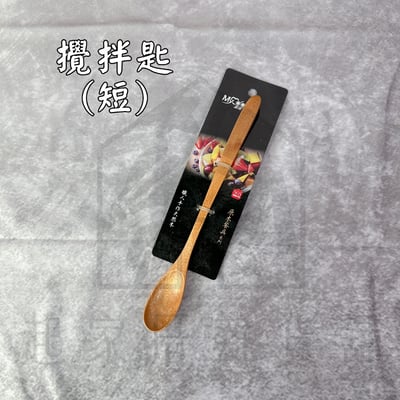 晶瓚－職人手作天然原木餐具9