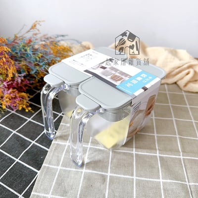 日本MARNA－密封調味盒20