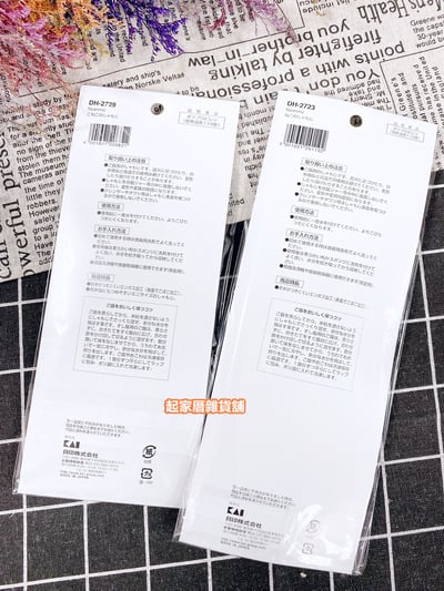 日本貝印KAI－貓咪掌印飯匙11