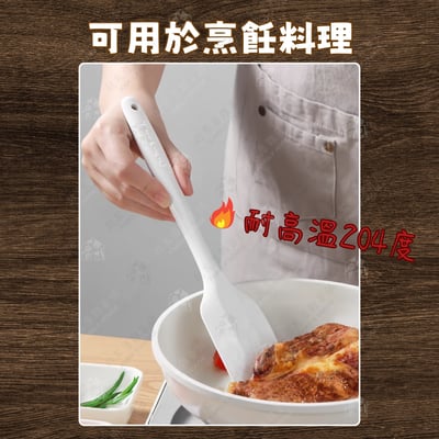 日本cakeland－一體成形矽膠刮平刀4