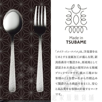 日本KAKUSEE－手作槌目餐具2