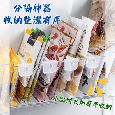 日本inomata－收納分隔板（2入）3