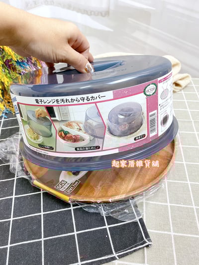 日本cakeland－加高型微波蓋（24.5cm）2