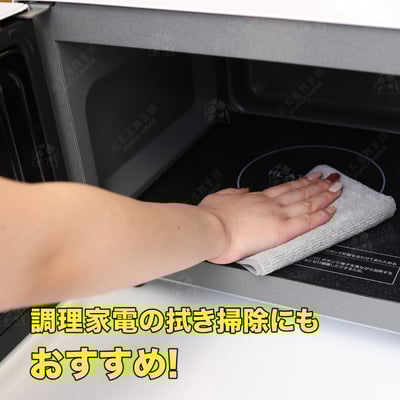 日本sanbelm－極細纖維抹布3