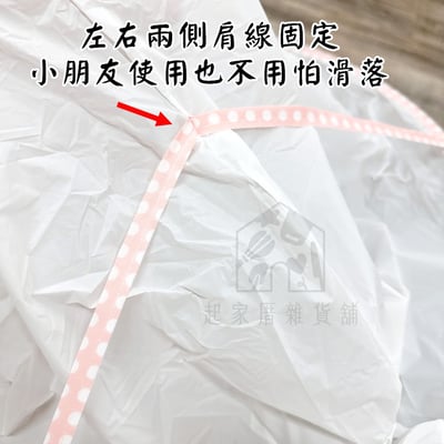 日本ECHO－理髮圍巾3