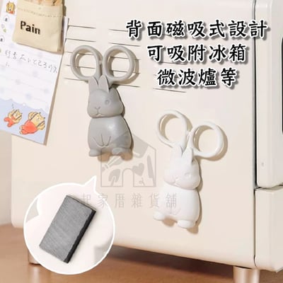 日本ECHO－磁吸小剪刀2