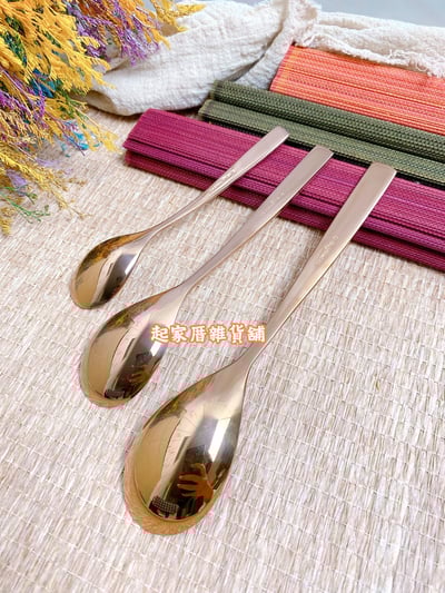 王樣－法國鍍鈦餐匙（大／中／小）2