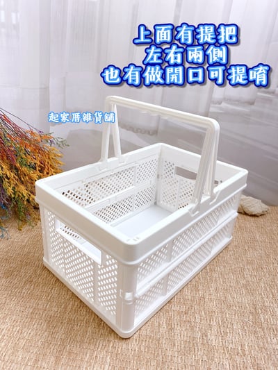 日本Pearl－可折疊小型收納籃4