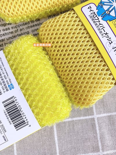 日本創和SOWA－免用洗劑兩用菜瓜布5