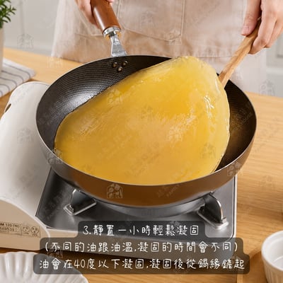 日本小久保KOKUBO扶桑－廢油處理凝固劑5